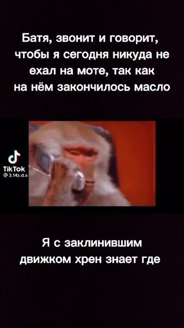 Батя, звонит смотреть онлайн