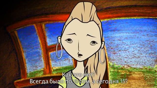 Бештентек 1 01