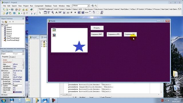 10 Работа с графикой (часть 2)