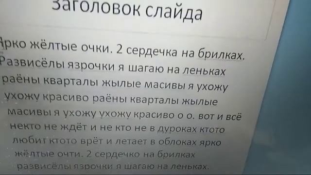 Текст песни РАЁНЫ КВАРТАЛЫ смотреть онлайн