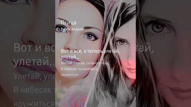Птица, фьюжн, ВалентинаШат&Нэтэли_Ес смотреть онлайн