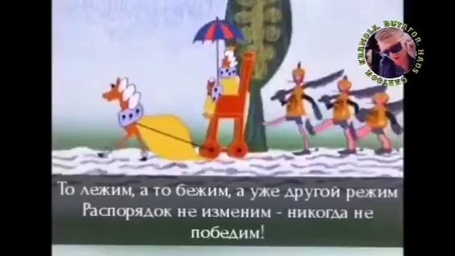 Крамольные частушки. смотреть онлайн