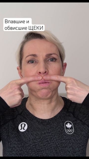 Впавшие и обвисшие ЩЕКИ Упражнение ХОМЯК #шортс #фейсфитнес #массажлица #красота #beauty #здоровье смотреть онлайн
