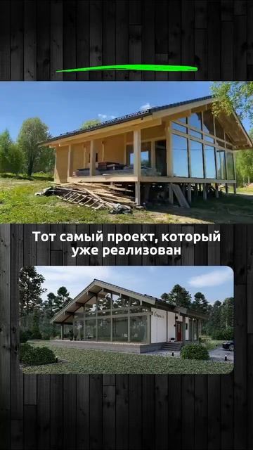 Фахверк с панорамным остеклением. Проект Раум203 #фахверковыедома смотреть онлайн