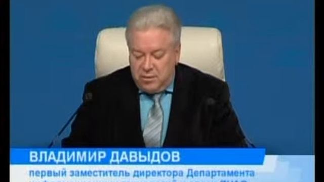 Пресс-конференция Владимира Давыдова смотреть онлайн