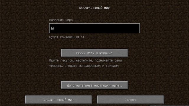 как устоновить мод рай на 1.6.4 маинкрафт смотреть онлайн