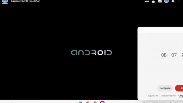 Как установить Android-x86 4.0 в Limbo PC Emulator на Android