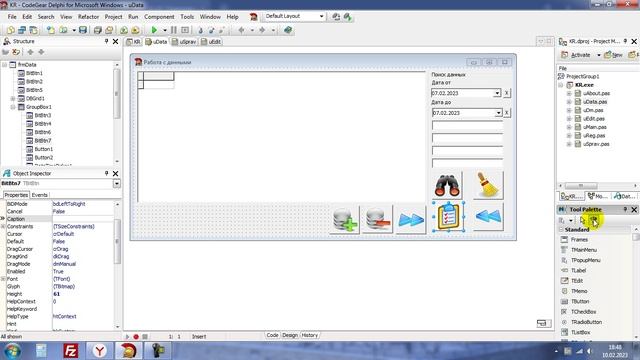 Курсовая работа (4 часть)