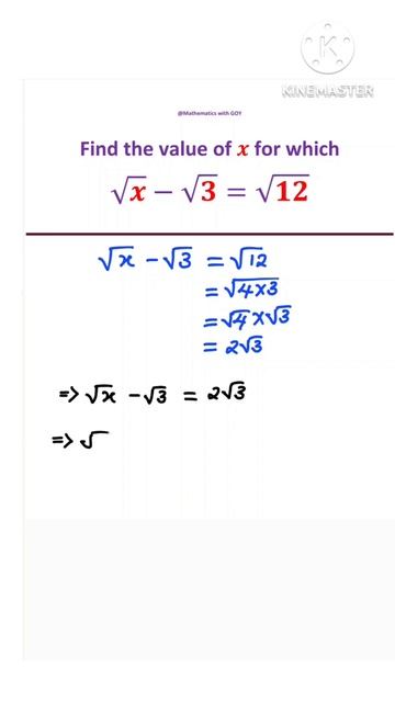 A simple radical equation смотреть онлайн
