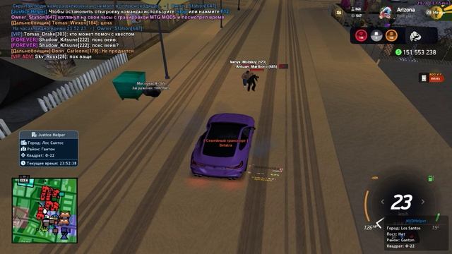 Grand Theft Auto San Andreas 2025.02.01 - 23.52.16.08 смотреть онлайн