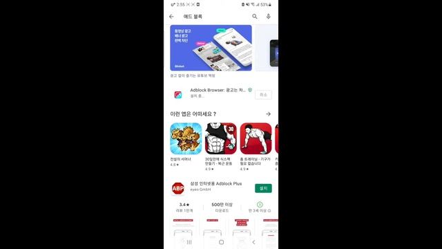 유튜브 광고 없이 보는법 смотреть онлайн