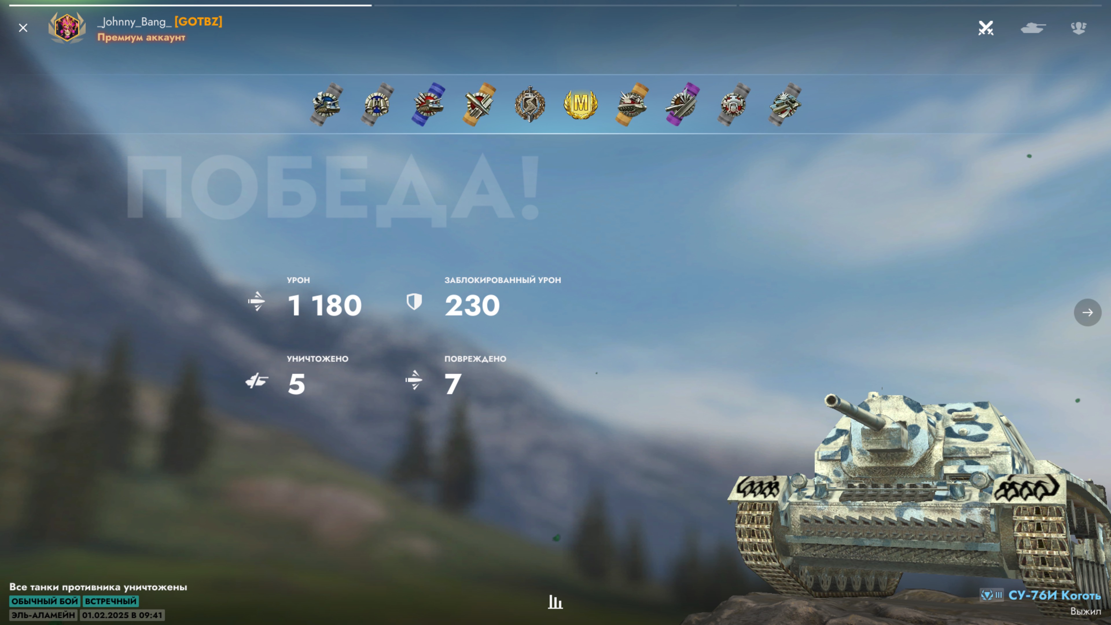 СУ-76И - Эль-Аламейн_Johnny_Bang_