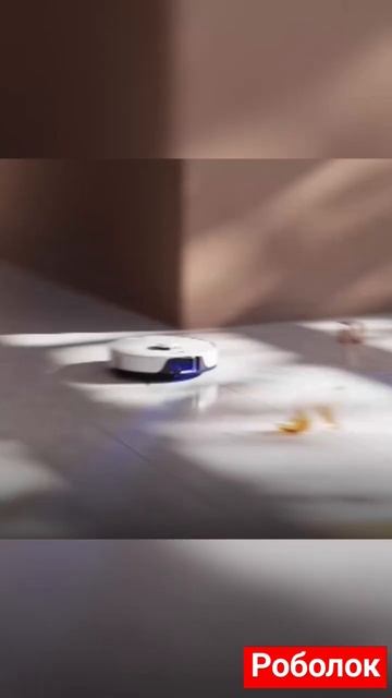 Робот пылесос Roborock S8 смотреть онлайн