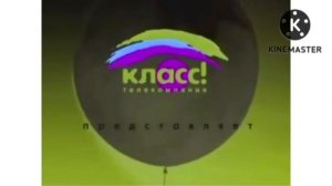 Телекомпания Класс Заставка (1994-2022) In G Major 21