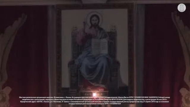 Молитвенное Богослужение | 25 сентября 2024 г. смотреть онлайн