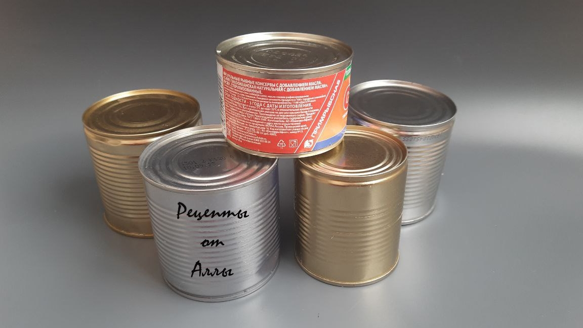 Какие рыбные консервы лучше. Обзор консервы горбуша смотреть онлайн