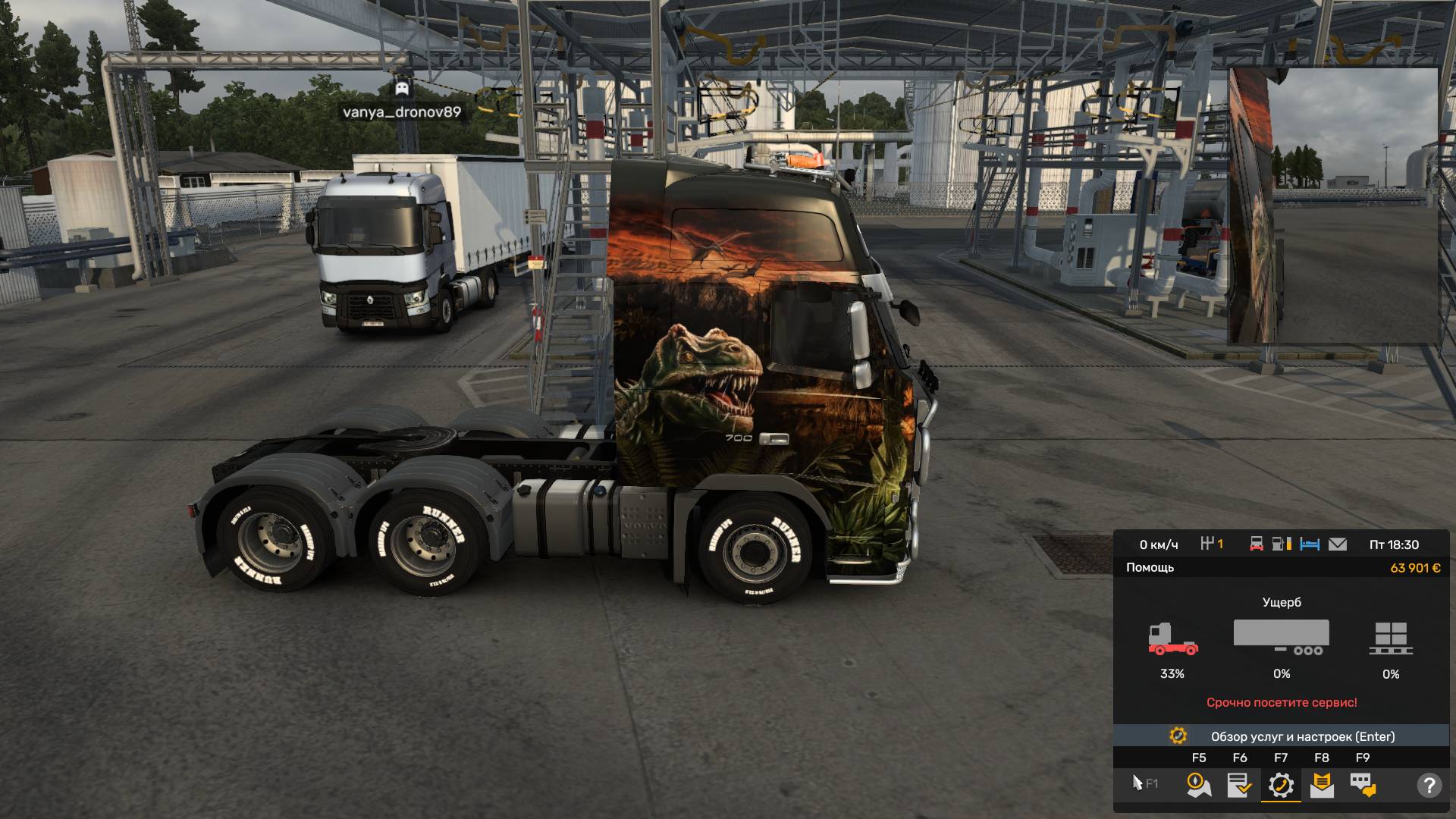 Euro Truck Simulator 2 Мультиплеер