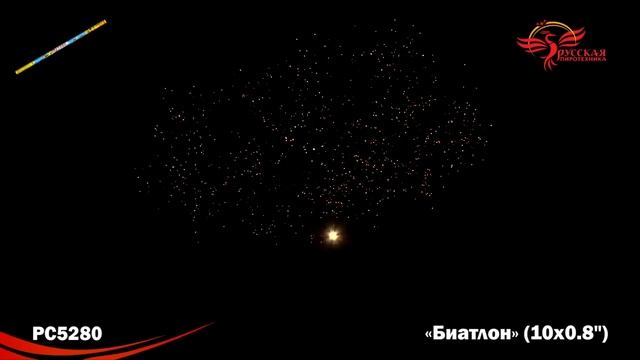 РС5280 смотреть онлайн