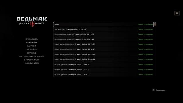 Ведьмак 3 (34 серия) Прохождение смотреть онлайн