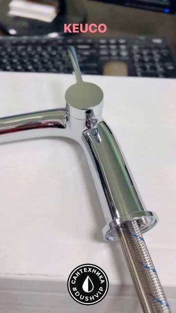 Смеситель для раковины KEUCO смотреть онлайн