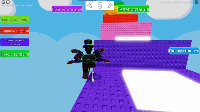 Мучения Сизифа 3 смотреть онлайн