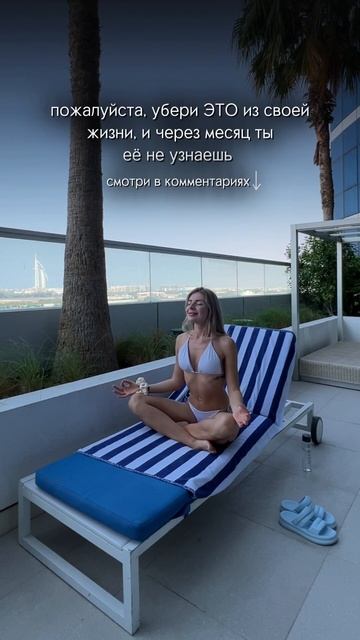 Смотри в закрепленном комментарии #психология #вдохновение #мотивация смотреть онлайн