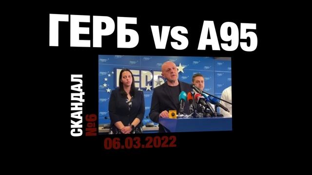 Важното с Флора #8, 2022 - ТОП 30 онлайн политически скандали (ЧАСТ 2) смотреть онлайн