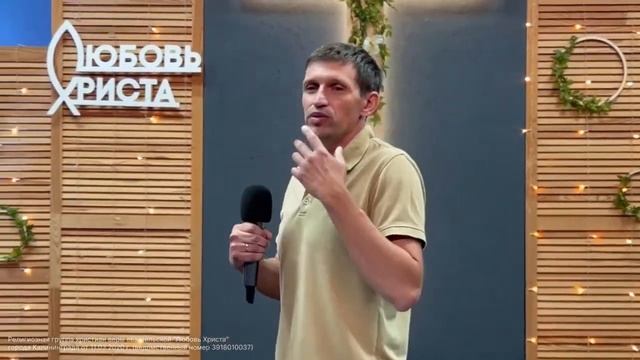 16.06.2024 | " Алчность " | Николай Брусницын смотреть онлайн