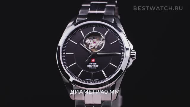 РАСПАКОВКА ЧАСОВ  Swiss Military By Chrono Open Heart SMA34085