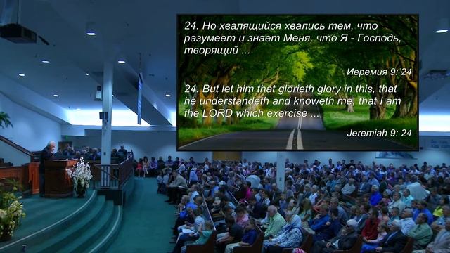 08 08-30-2015 Sunday 11am - Виктор Вронский смотреть онлайн