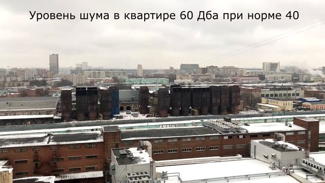 Экоцид в Москве со стороны АО "НПЦГ Салют" 25 декабря 2016 смотреть онлайн