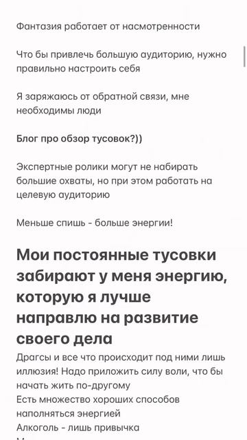 Есть тут кто-нибудь, кто делает так же? смотреть онлайн