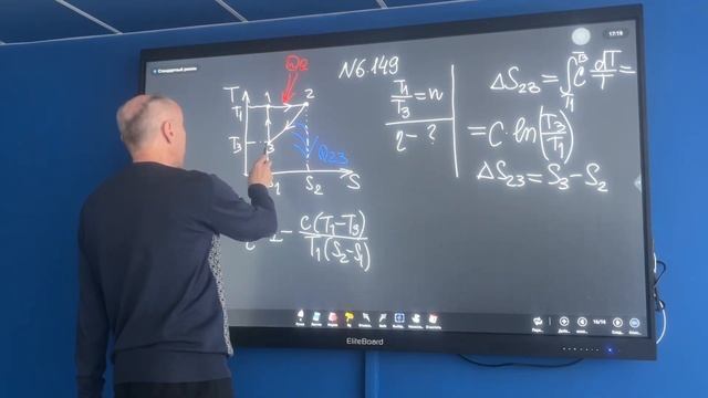 НИЯУ МИФИ | Шилак В.Н. - Семинар №4 по физике | Энтропия идеального газа смотреть онлайн