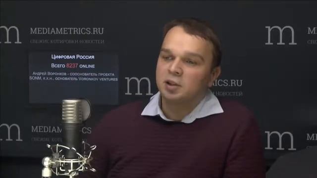 Цифровая Россия смотреть онлайн