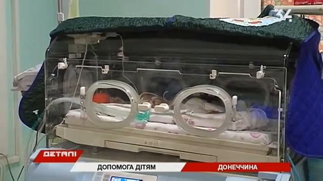 Гумштаб Ахметова помог с лечением родившейся на 2,5 месяца раньше девочке смотреть онлайн