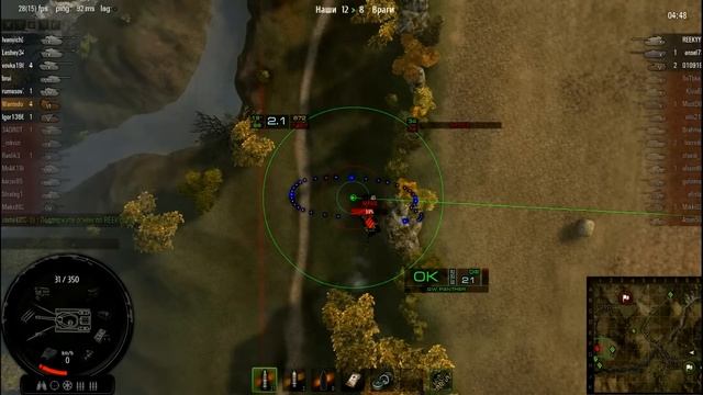 GW Panther.Часть 2 смотреть онлайн