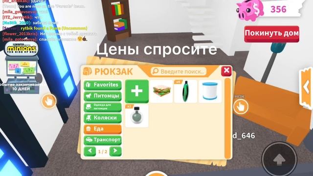 Очень жду первый отзыв пусть он и будет на кошку (продажа петов) смотреть онлайн