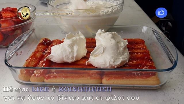 Γλυκό Φράουλα τιραμισου, που δεν χρειάζεται ψήσιμο! - ΧΡΥΣΕΣ ΣΥΝΤΑΓΕΣ смотреть онлайн