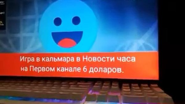 Новости часа (Первый канал,2015)