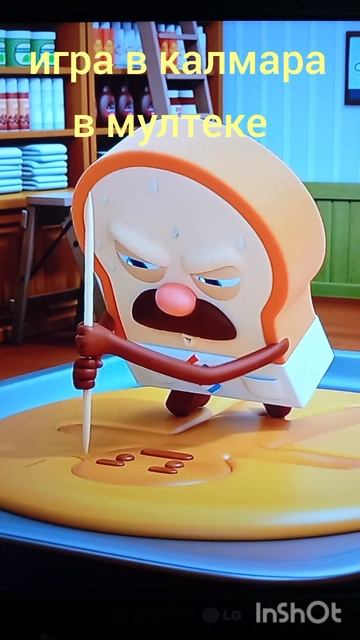 ИГРА В КАЛМАРА смотреть онлайн
