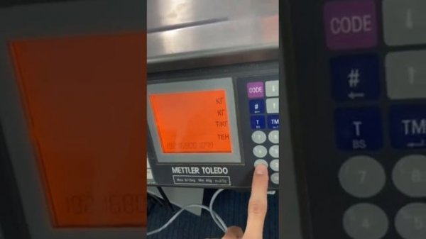 Как узнать и присвоить IP адрес к весам Mettler Toledo