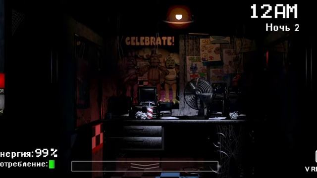 Фнаф 1 прохождение #1. 1 ночь 00:00 2 ночь 09:23 смотреть онлайн