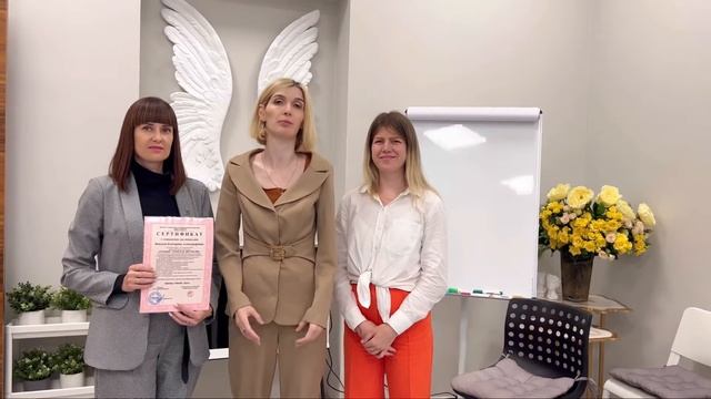 Тренинг для тренеров «ИНТЕНСИВ» в Международном Институте «ПРОФЕССИОНАЛ» смотреть онлайн