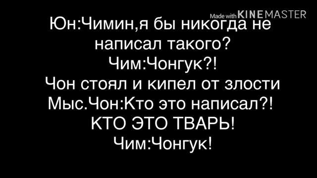 Фанфик/Вигуки/2 часть/Отпусти... смотреть онлайн