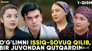 TUGUN - O'G'LIMNI ISSIQ-SOVUQ QILIB, BIR JUVONDAN QUTQARDIM 1-QISM - YouTube
