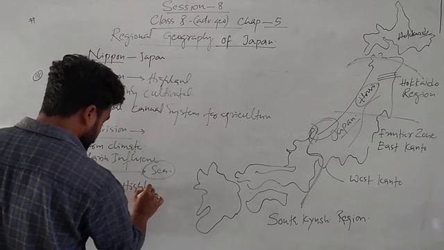 Class-X Advance Geography (Session-11) смотреть онлайн