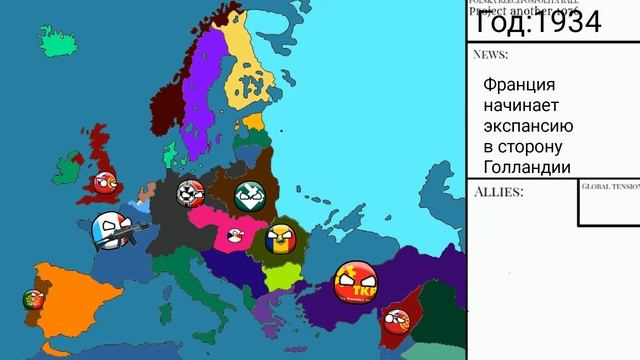 бм 1934 год (ход 2) [время экспансии] смотреть онлайн