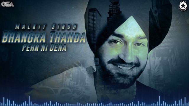 Bhangra Thanda Pehn Ni Dena | Malkit Singh | complete official HD video | OSA Worldwide смотреть онлайн