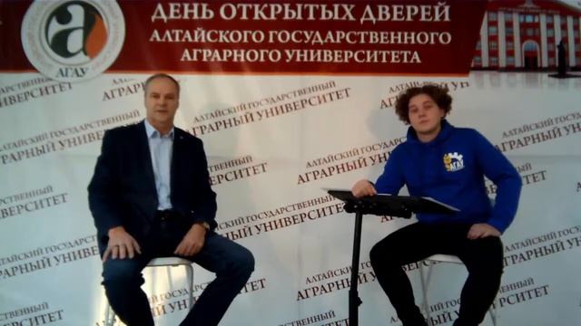 День открытых дверей приветственное слово ректора АГАУ смотреть онлайн