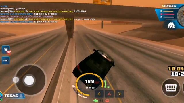 дядя хватит писать Оскорбление в /call 911 чел жб смотреть онлайн